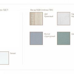 ГРЕЙВУД Кухонный гарнитур (модульный) h720 | фото 4