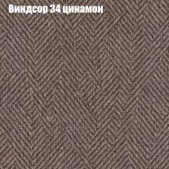 Мягкая мебель Брайтон (модульный) ткань до 300 | фото 68