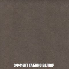 Пуф Кристалл (ткань до 300) НПБ | фото 81