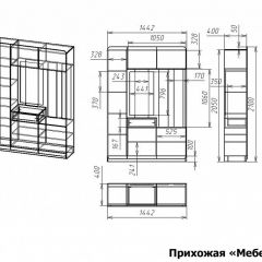 Стенка для прихожей Мебелеф-10 | фото 7