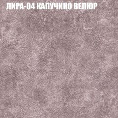 Диван Виктория 4 (ткань до 400) НПБ | фото 30