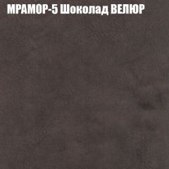 Диван Виктория 5 (ткань до 400) НПБ | фото 35