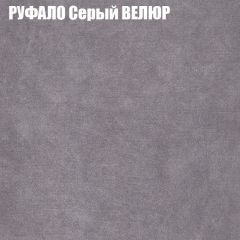 Диван Виктория 6 (ткань до 400) НПБ | фото 49