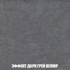 Кресло-кровать Виктория 6 (ткань до 300) | фото 75