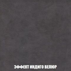 Диван Акварель 4 (ткань до 300) | фото 76