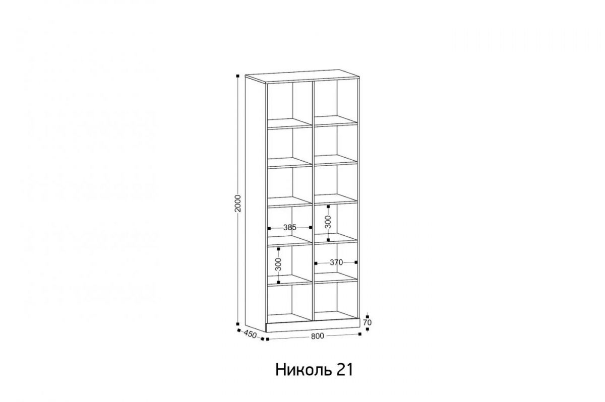 НИКОЛЬ Прихожая (модульная) | фото 7