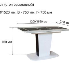 Стол раскладной "Домино " | фото 10