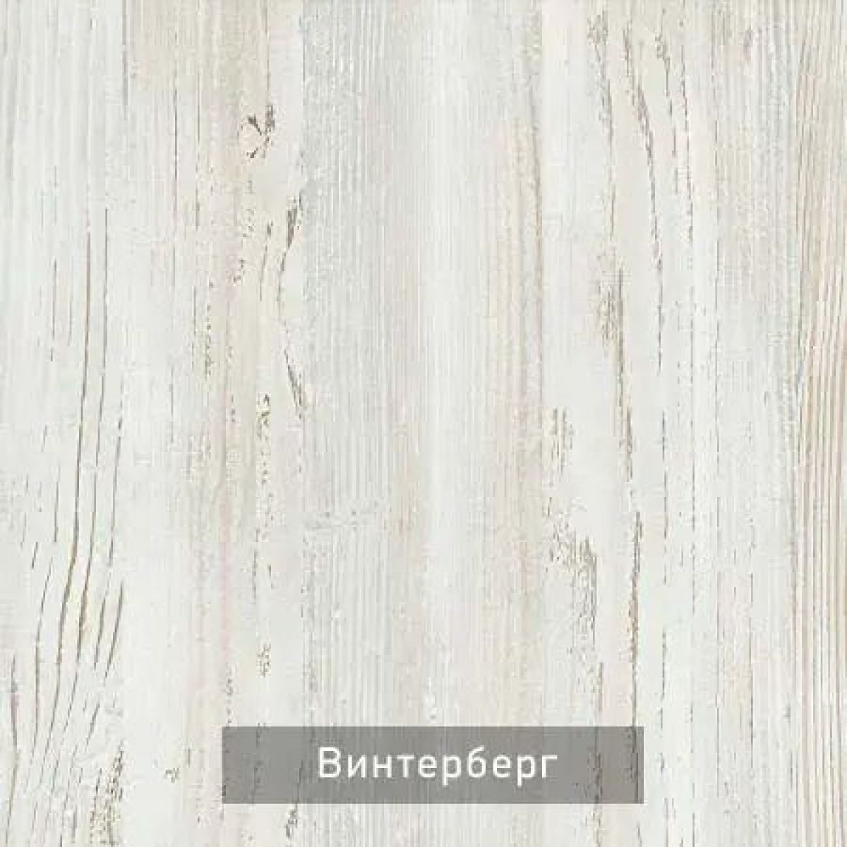 БЕРГЕН 5 Прихожая | фото 6