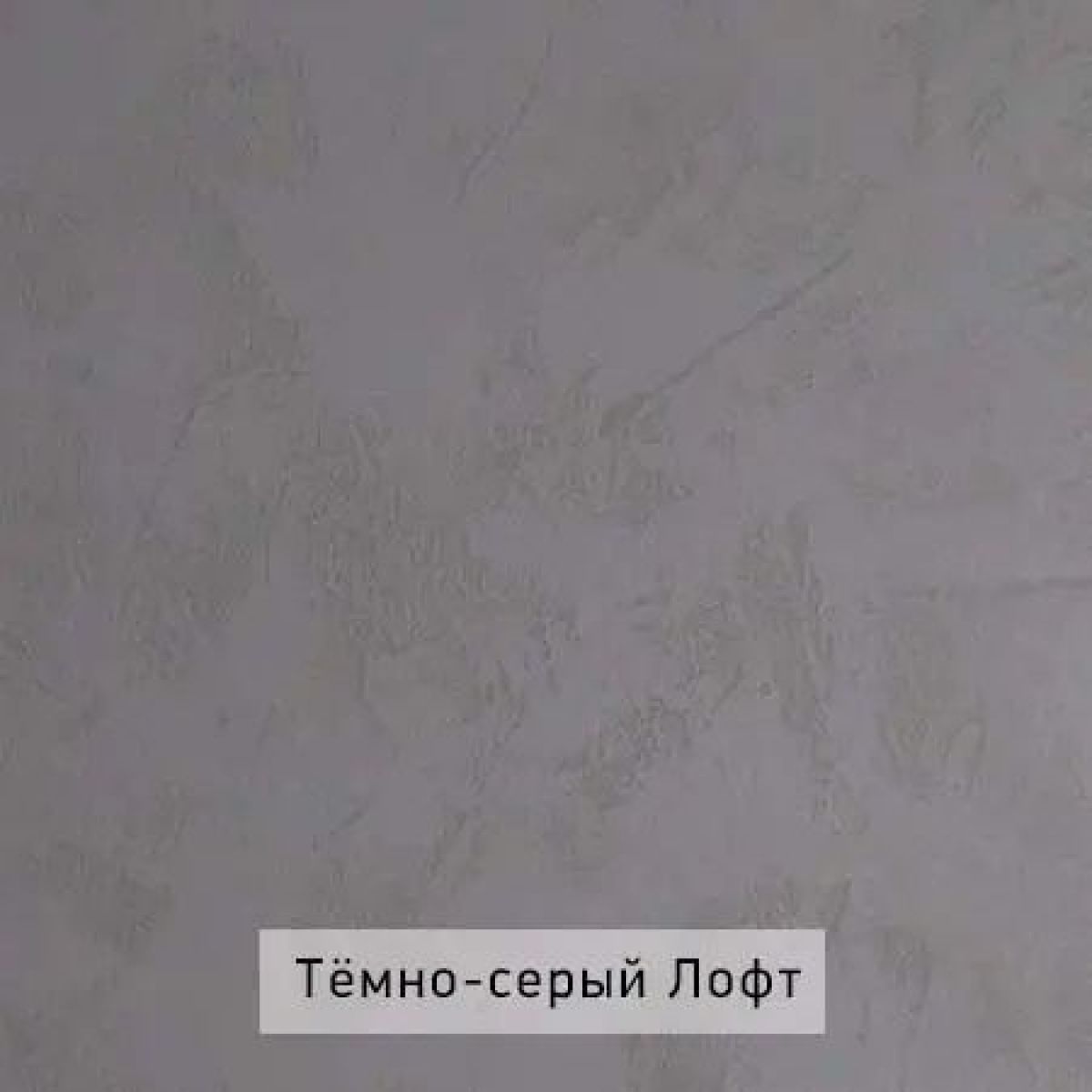 ОЛЬГА-ЛОФТ 5.1 Тумба | фото 5