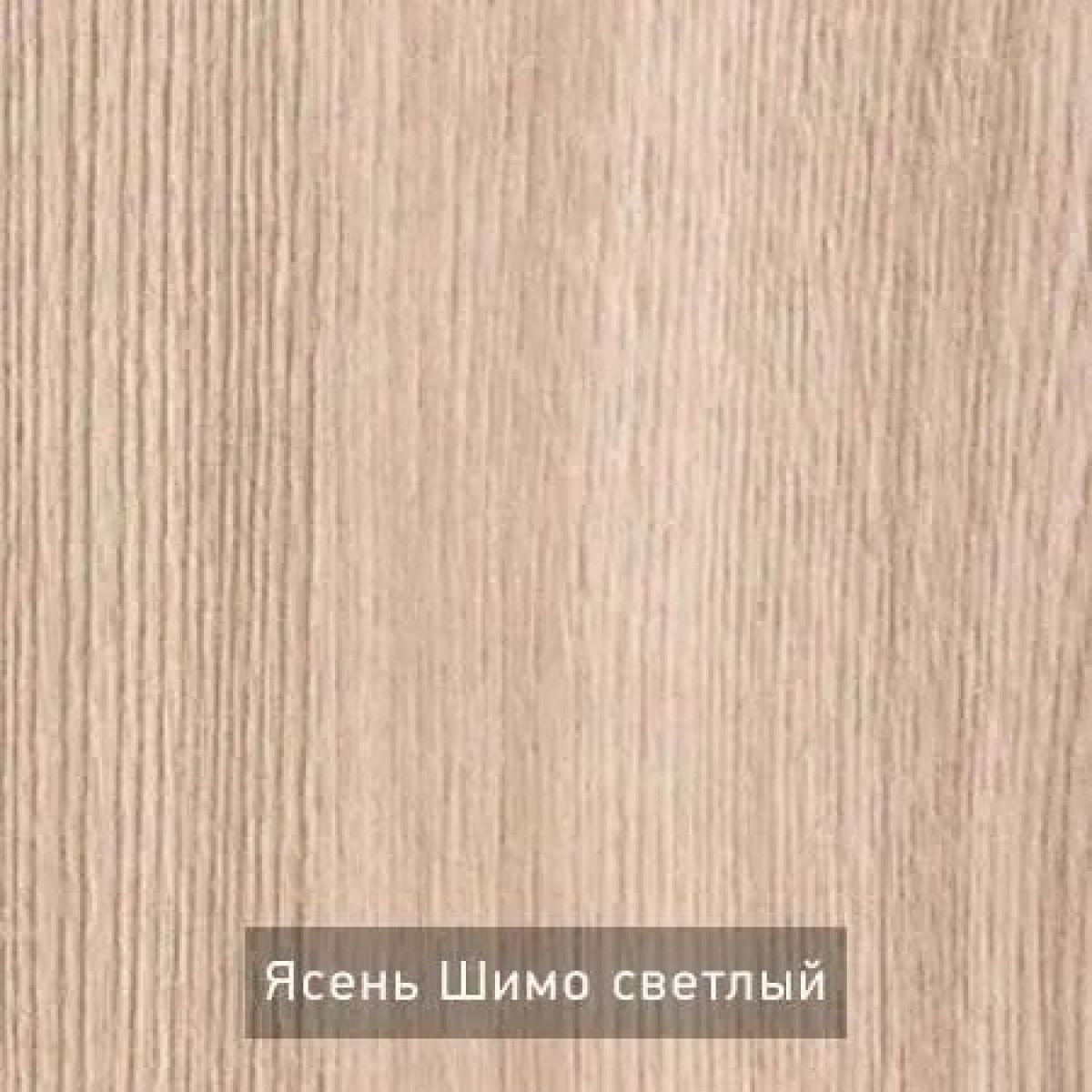 ШО-52 В тумба для обуви | фото 8