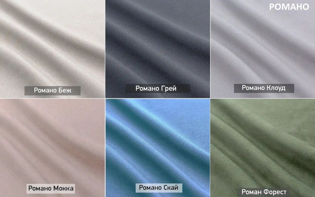 СТИКЕР Кресло нераскладной (в ткани коллекции Ивару № 5 Плюш, Романо) | фото 3