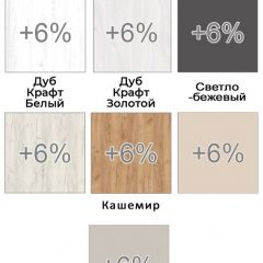 Шкаф-купе ХИТ 22-12/2-55 (620) | фото 4