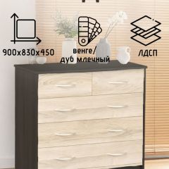 Комод 900 (Венге/Млечный дуб) Эко | фото 2