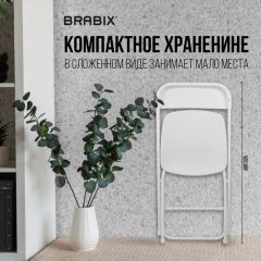 Стул складной BRABIX "Golf CF-002", белый каркас, пластик белый, 532887 | фото 4