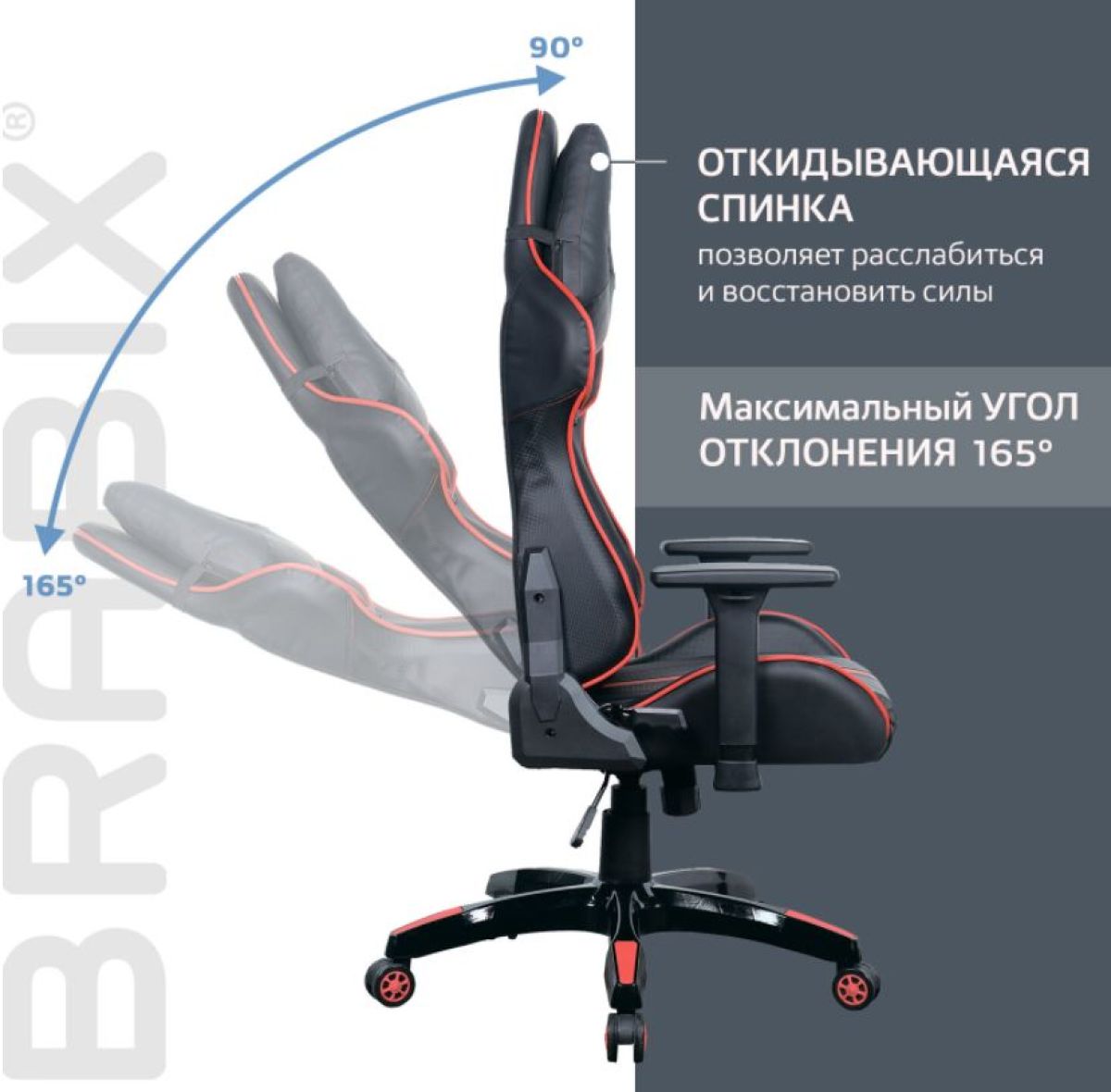Кресло компьютерное BRABIX "GT Carbon GM-120" (черное/красное) 531931 | фото 3