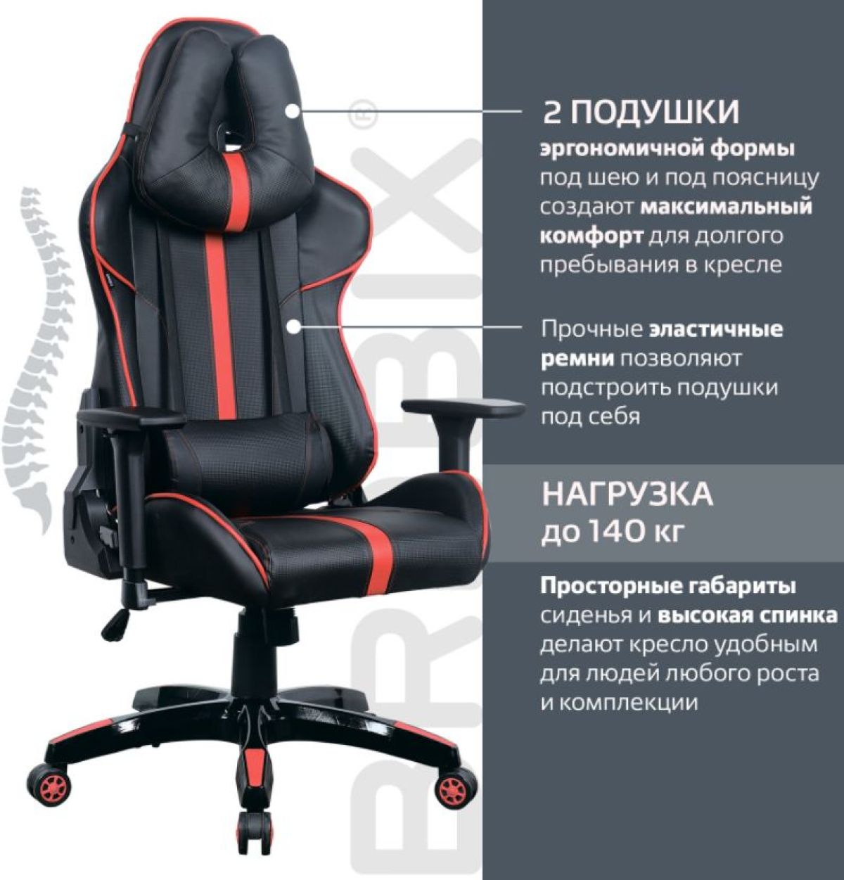 Кресло компьютерное BRABIX "GT Carbon GM-120" (черное/красное) 531931 | фото 5