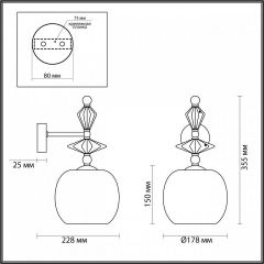 Бра Odeon Light Bizet 4893/1WB | фото 4