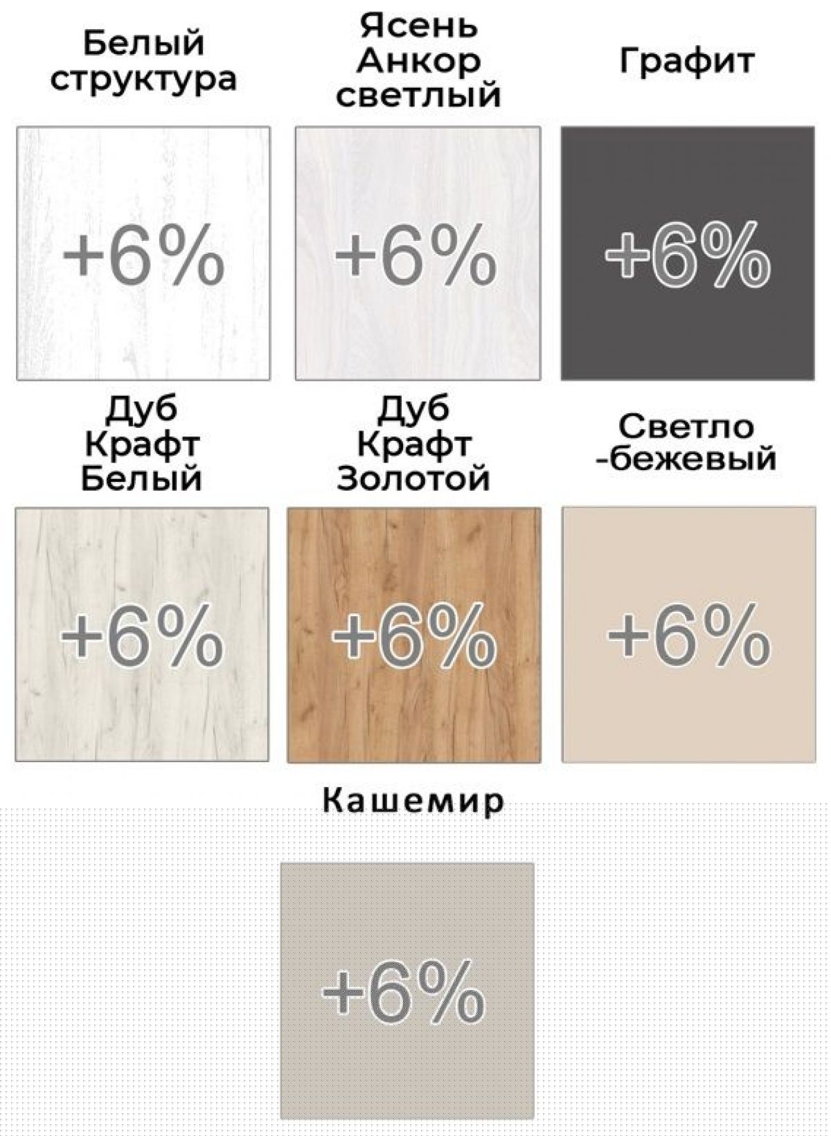 ХИТ Шкаф-купе 23-12/2-66 (620) | фото 4