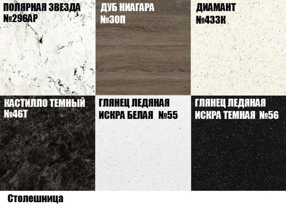 Кухонный гарнитур Луиза (Модульная) "Стефани" h 720 | фото 8