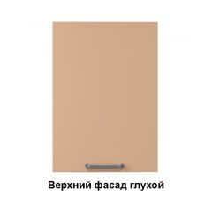 Кухонный гарнитур Грейс (Модульная) "Стефани" h 913 | фото 2