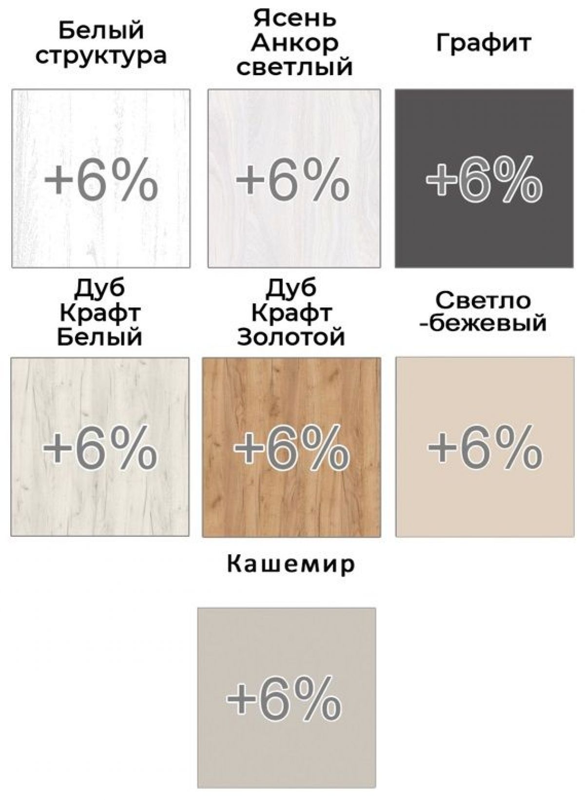 Шкаф-купе ХИТ-У-24-4-11 | фото 5