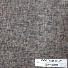 Диван-кровать Комфорт ЛАЙТ без подлокотников (2 подушки) Принт темный "ROCK" | фото 14