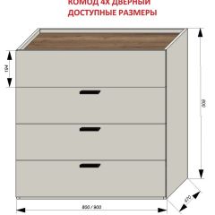 Спальня Серый камень + Кровать (серии «ГЕСТИЯ») | фото 7