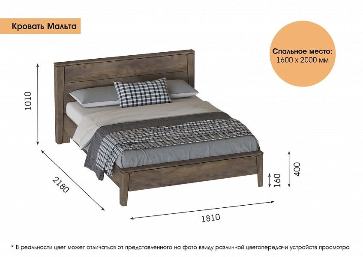 Спальный гарнитур  Мальта (Дуб Винтерберг) | фото 12