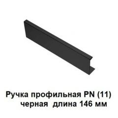 ЭА-РП-4-16 Антресоль 1600 (ручка профильная) серия "Экон" | фото 2