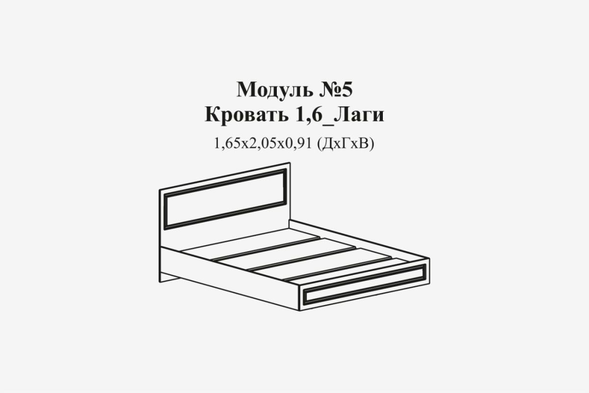 Женева №5 Кровать 1600 (ЛДСП белый/МДФ софт светлый с патиной золото) | фото 2