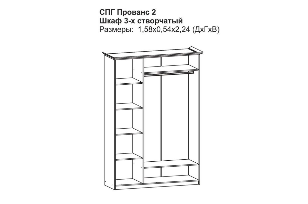 Модульная спальня Прованс-2 (Итальянский орех/Груша с платиной черной) | фото 3