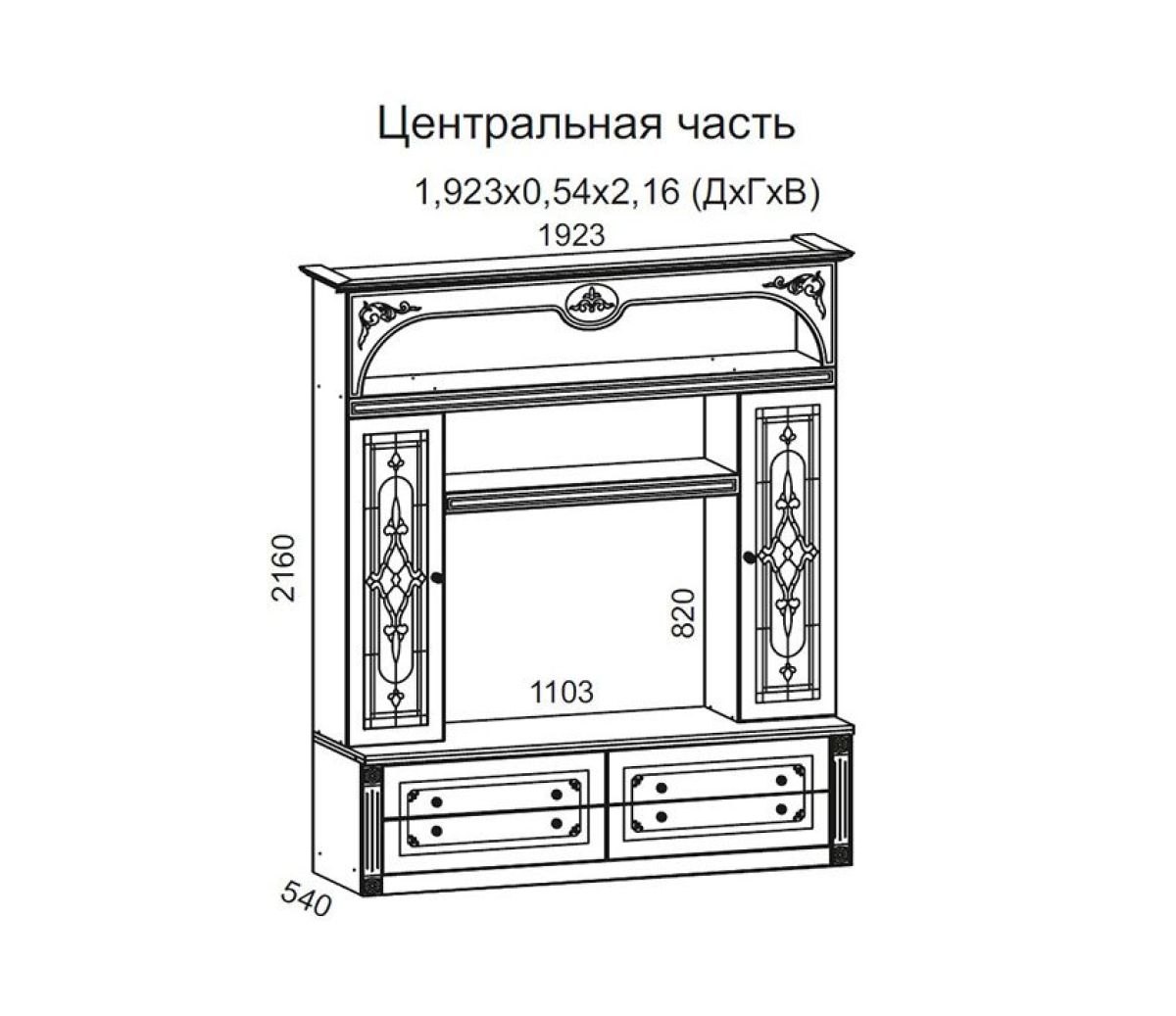 Гостиная Джулия 3.0 (Белый/Белое дерево с платиной золото) | фото 3