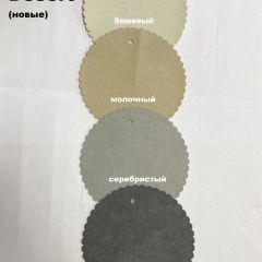 Стул НИКА-1 барный (h1150) | фото 3