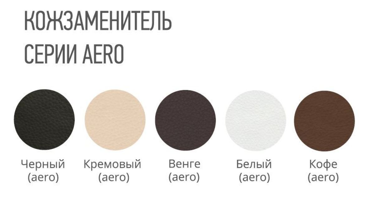 Стул ВОЛНА Премиум кожзам | фото 2