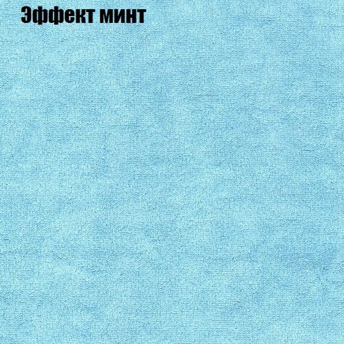 Диван Маракеш (ткань до 300) | фото 63