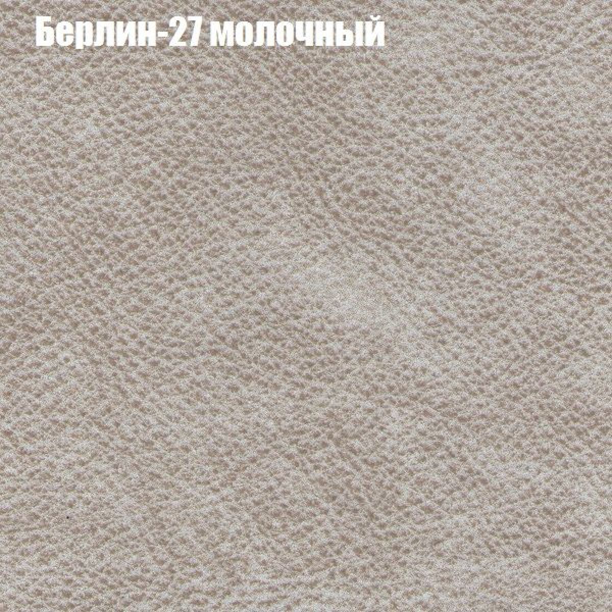 Диван Бинго 1 (ткань до 300) | фото 18