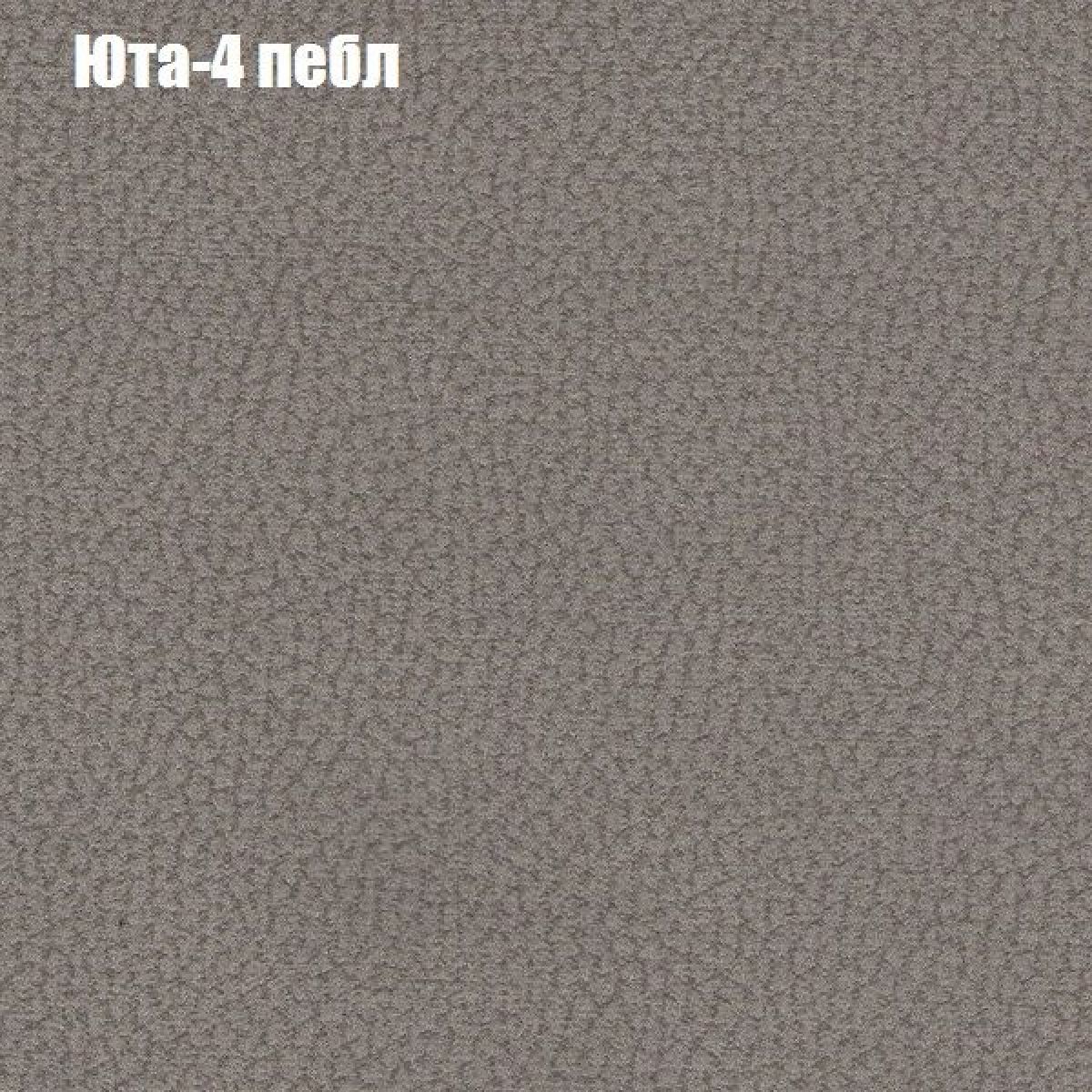 Диван Бинго 1 (ткань до 300) | фото 68