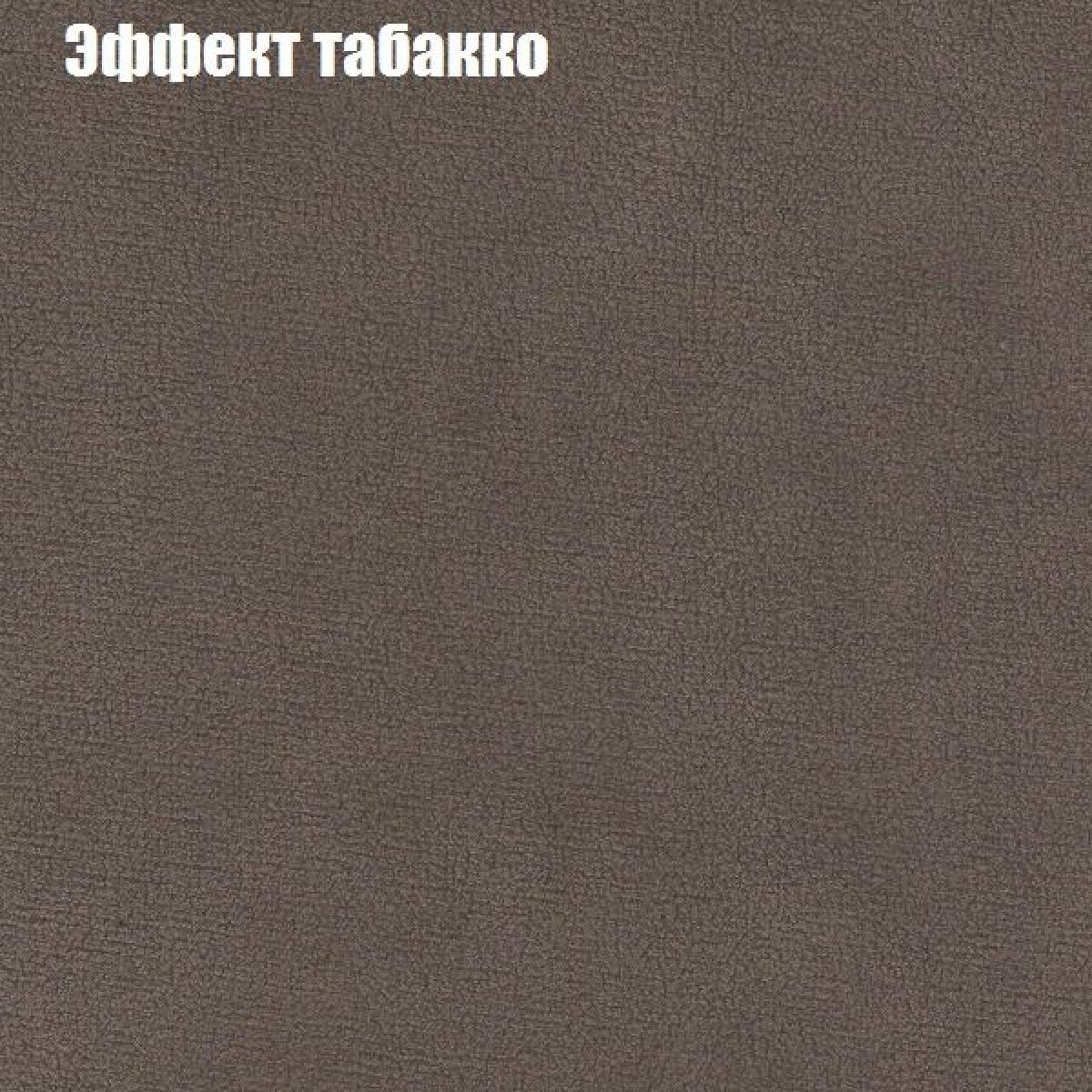 Кресло Бинго 3 (ткань до 300) | фото 65