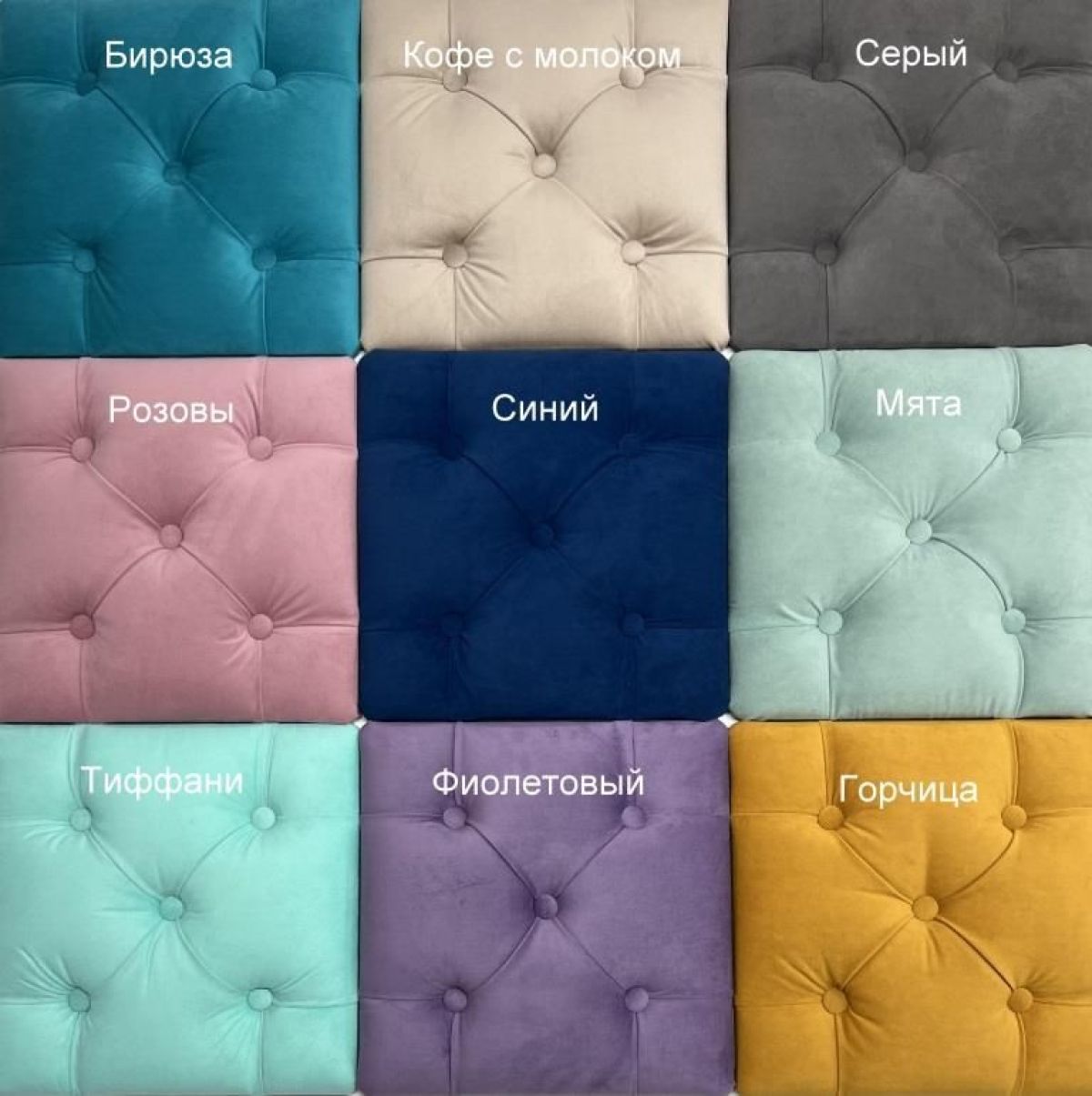 Кровать Милана (1400) Каретная стяжка, на щитах | фото 2