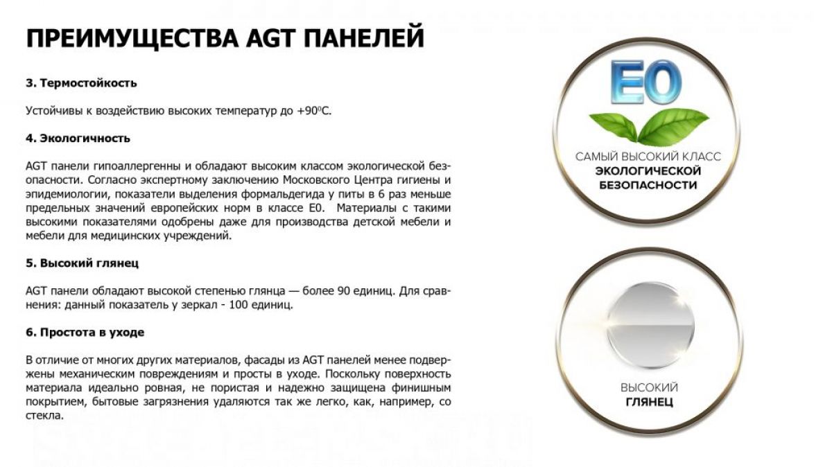 БОСТОН Кухонный гарнитур (модульный) h720 | фото 5