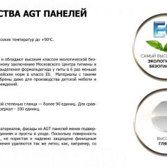 БОСТОН Кухонный гарнитур (модульный) h720 | фото 5