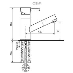 Смеситель ULGRAN U-009 | фото 2