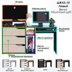 Стол компьютерный Джаз-10 | фото 2