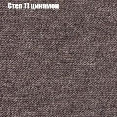 Диван Феникс 3 (ткань до 300) | фото 38