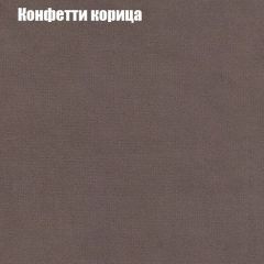 Диван Рио 5 (ткань до 300) | фото 12