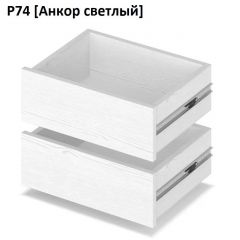 РОЛАНД Выдвижные ящики  Р76 | фото 2