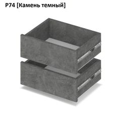 РОЛАНД Выдвижные ящики  Р76 | фото 7