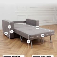 Диван 570 (кресло-кровать) | фото 11