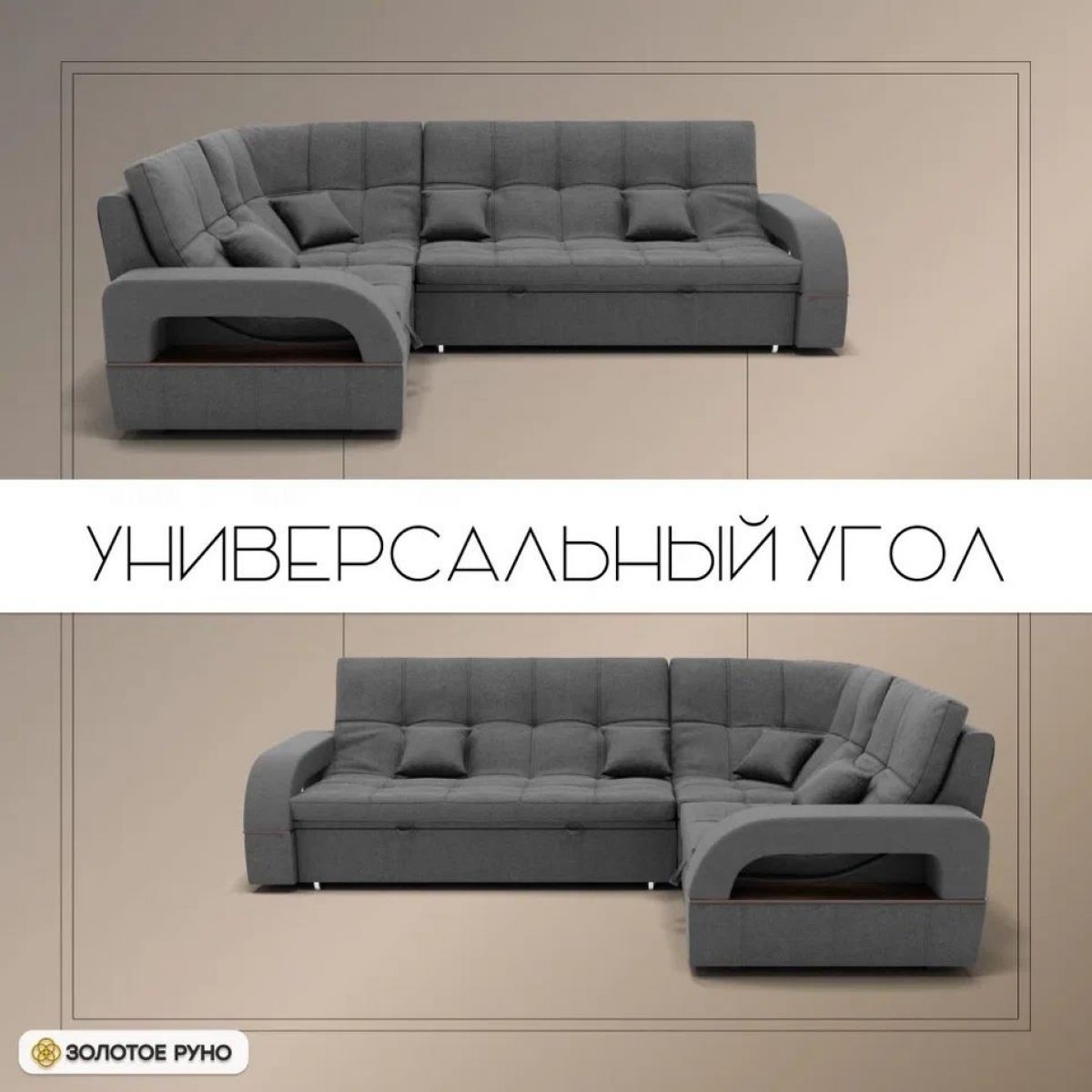 Диван Майами-3 (ППУ) угол УНИ | фото 5