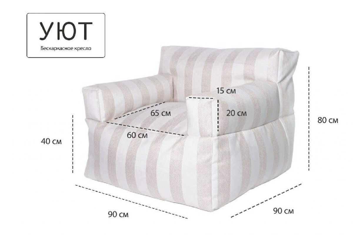 Кресло бескаркасное Уют полоса | фото 2